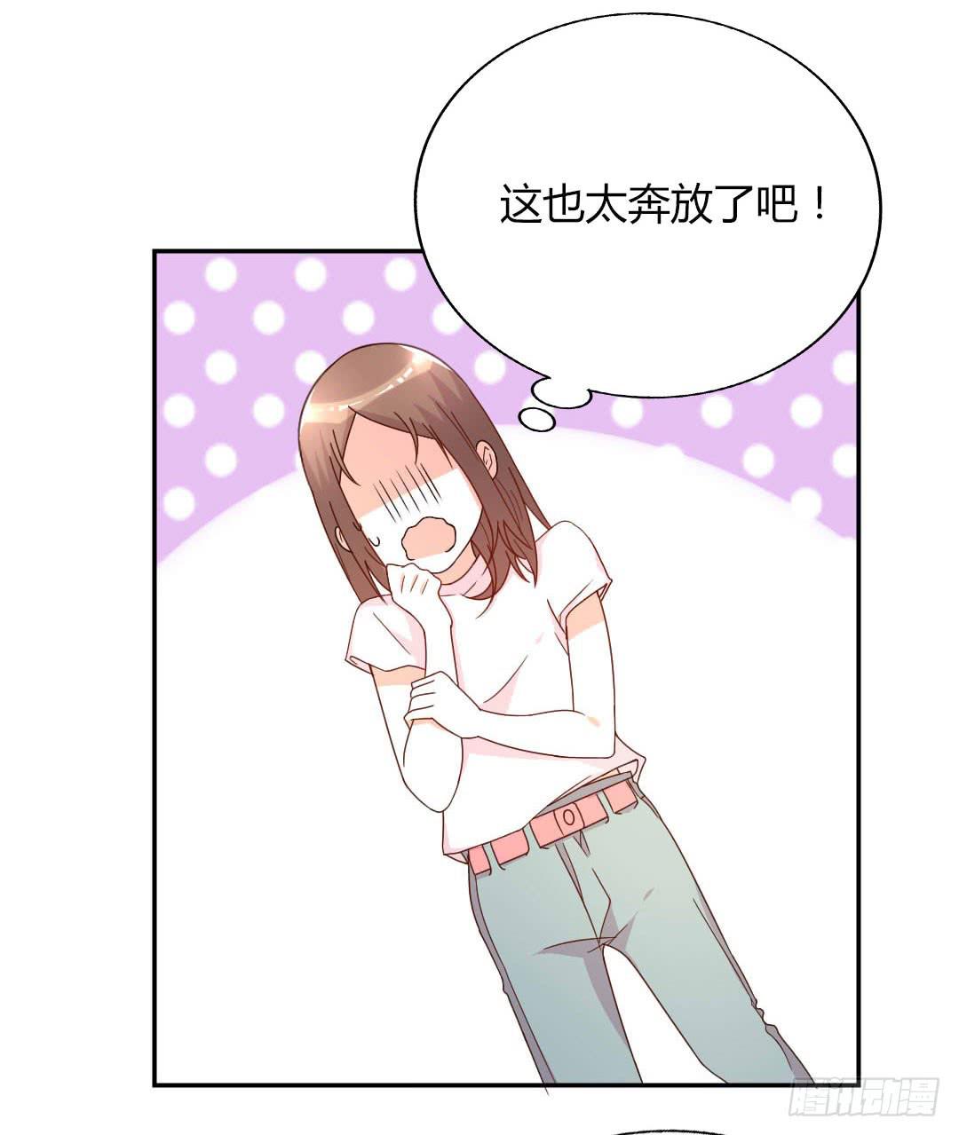 距离好近！41
