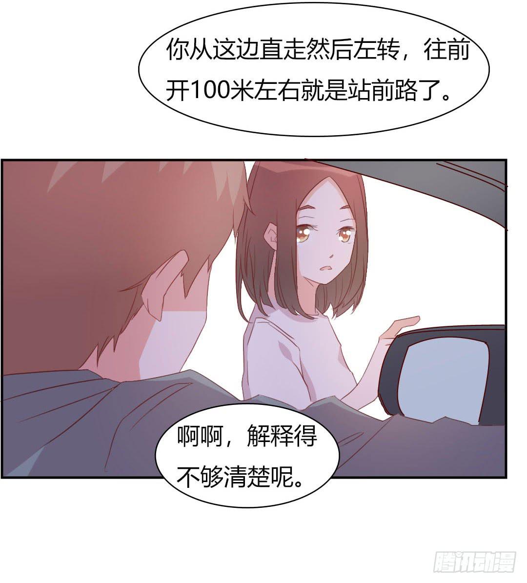 心跳！41