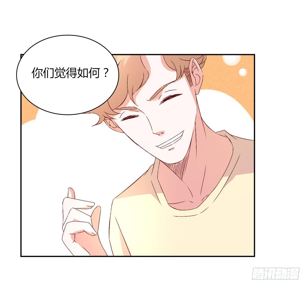 会议上的火药味！31