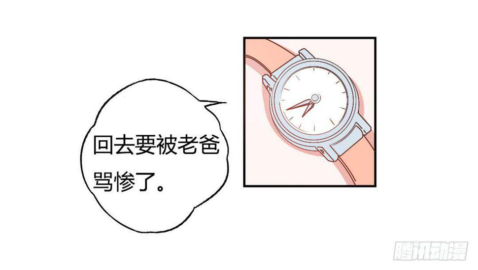 新来的租客22