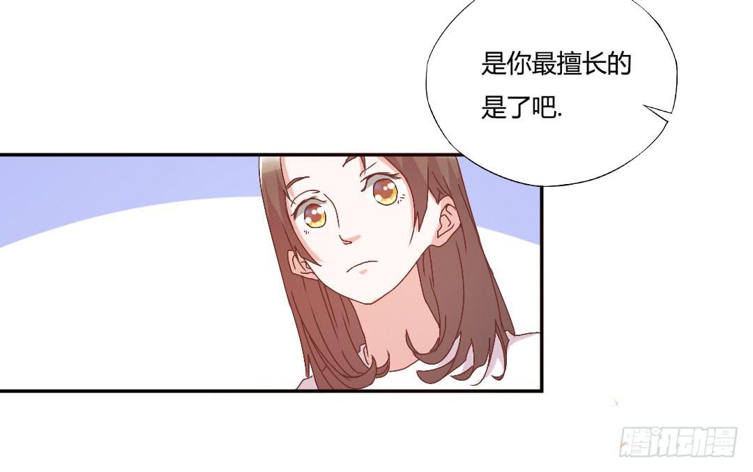 陷入苦恼中43