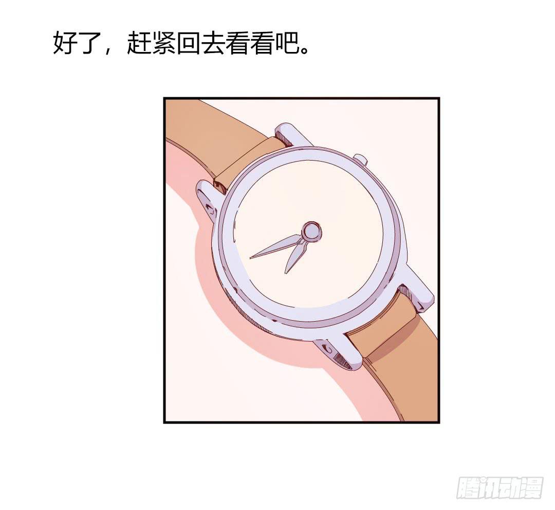 发高烧了！11