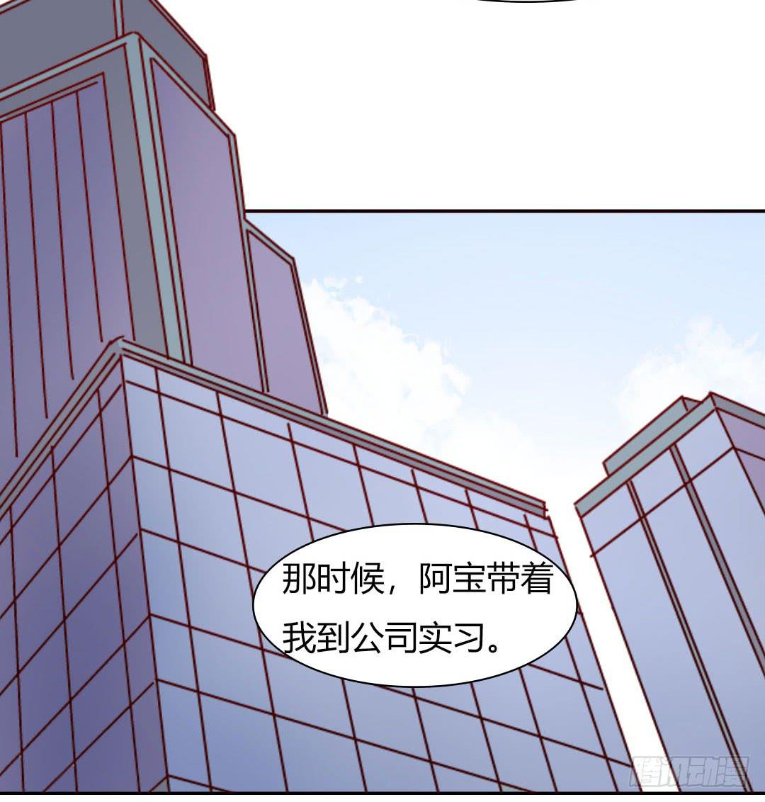 被排斥的缘由18
