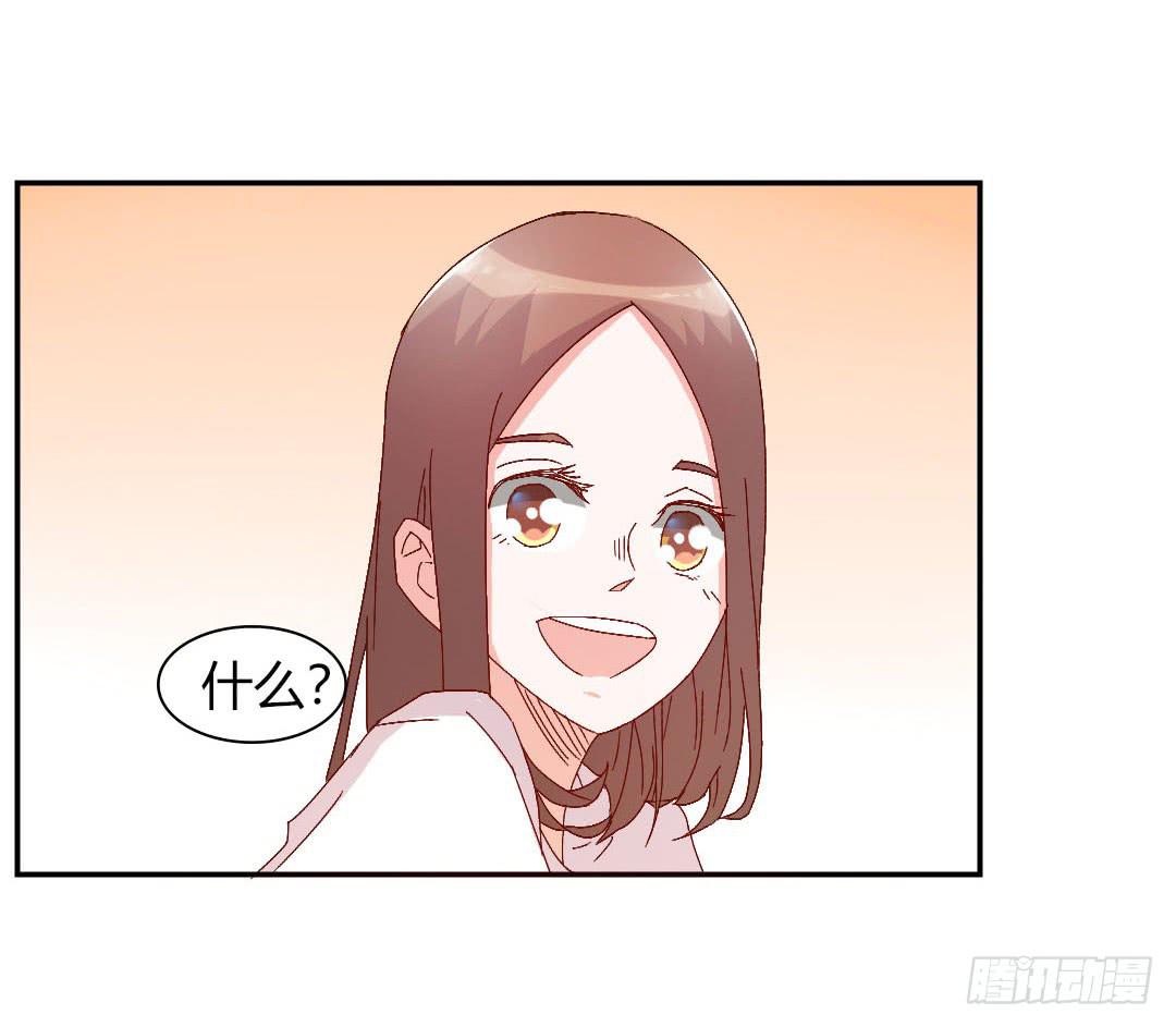心跳！15