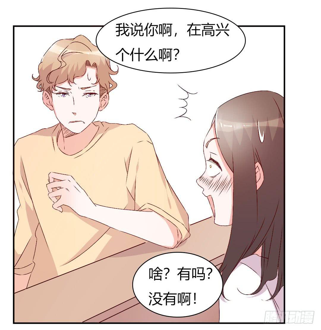 小郁的邀请17