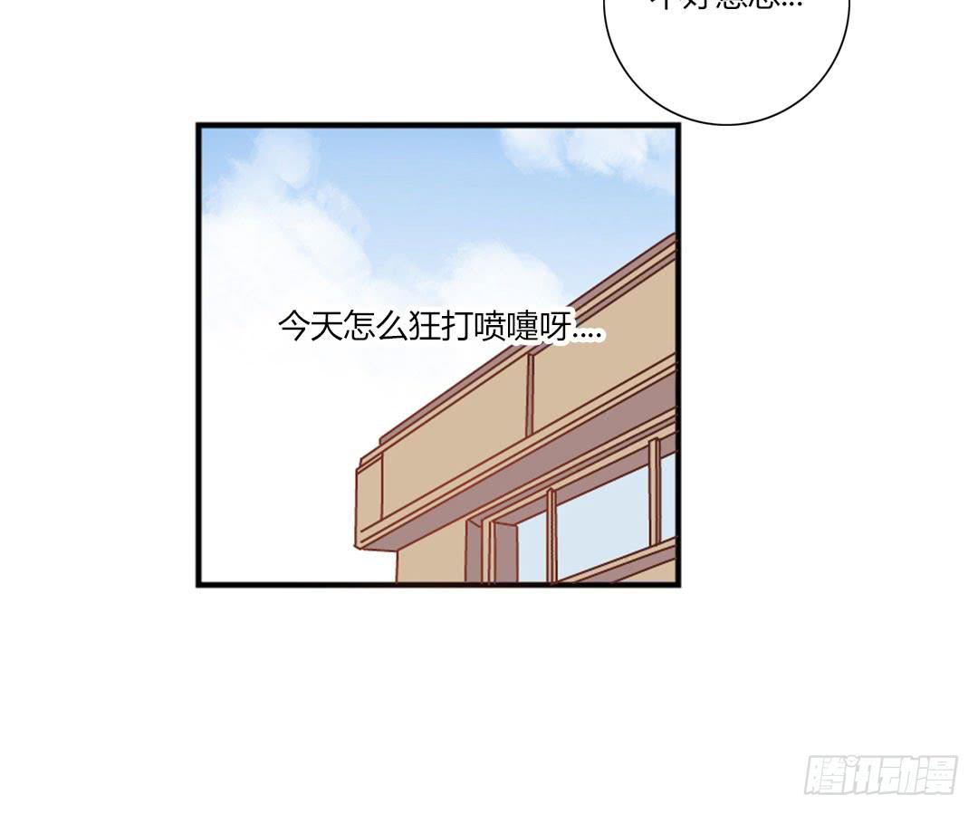 给徐小凡一次机会！43