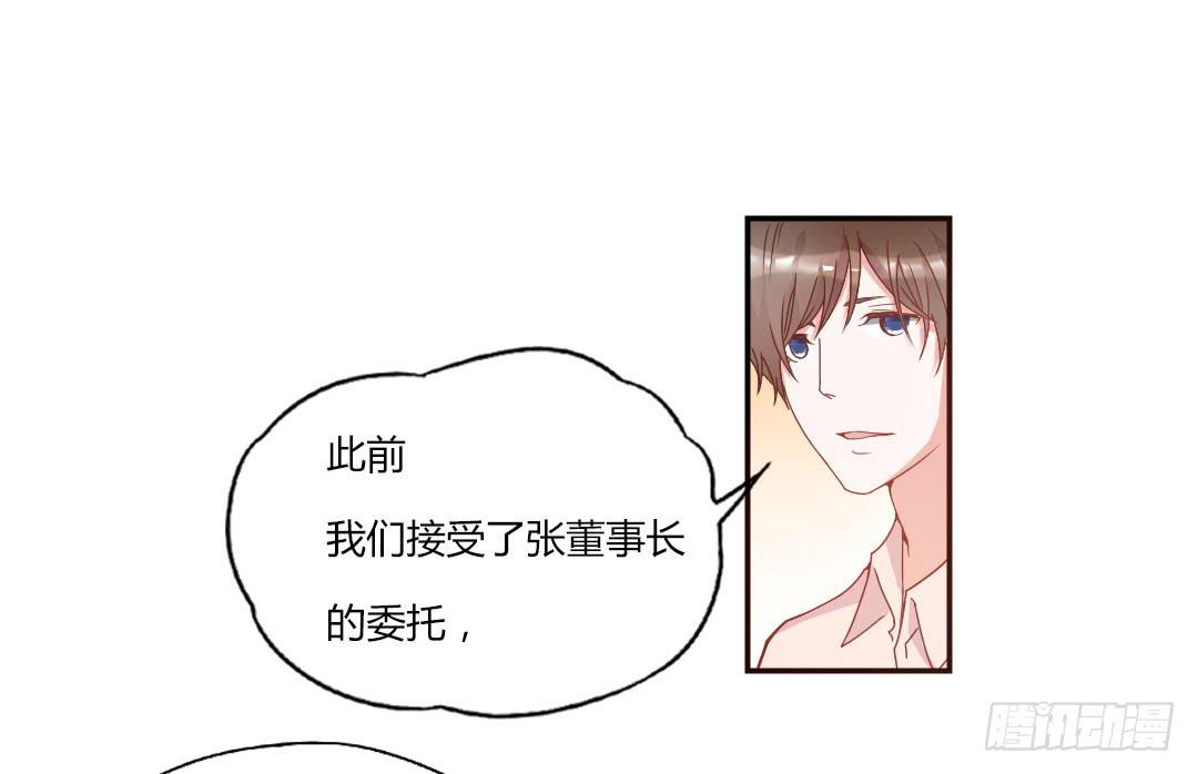 给徐小凡一次机会！14