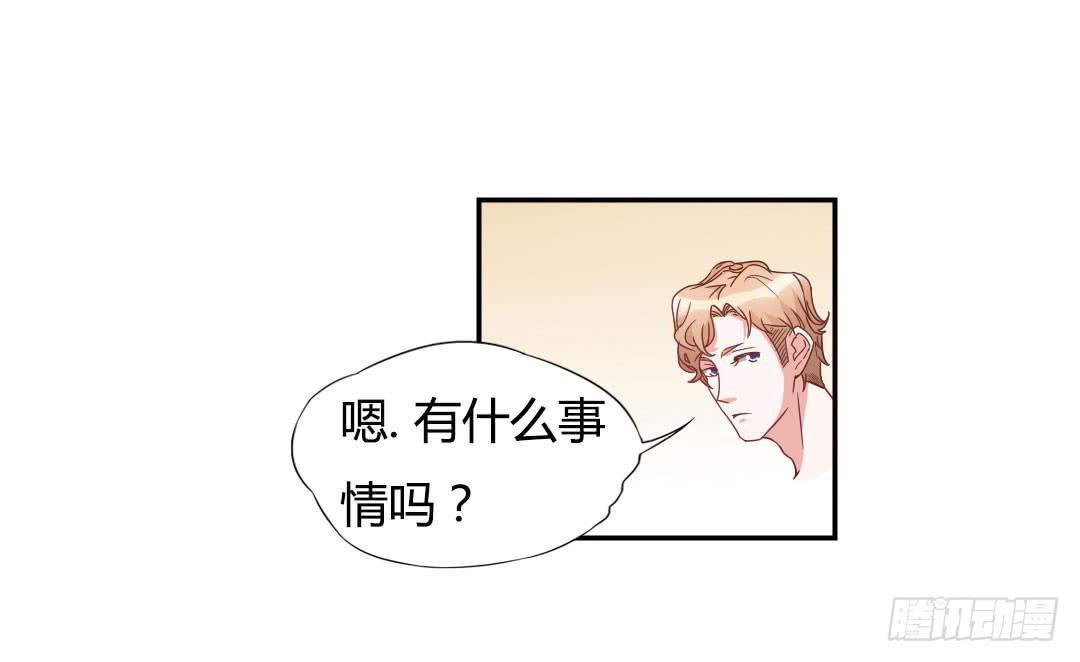 同居的第一天！33
