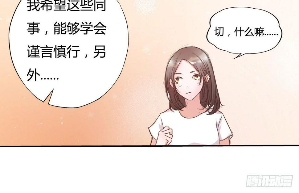新来的租客18
