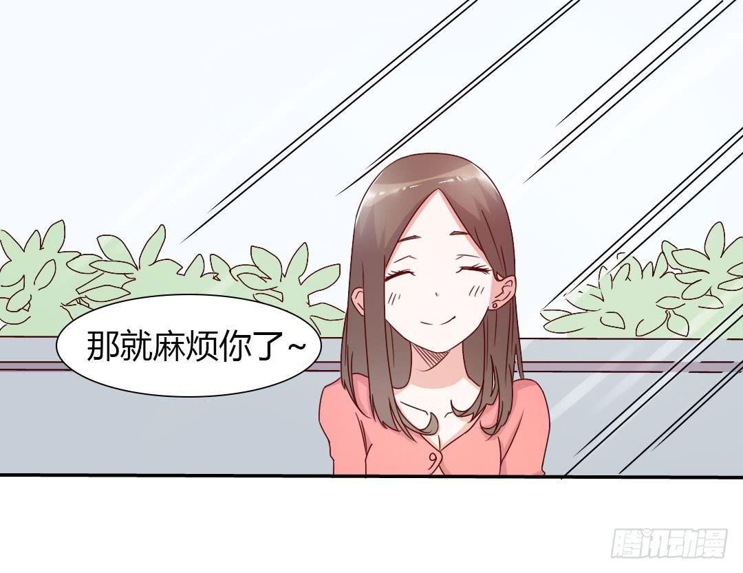 逛街吧！19