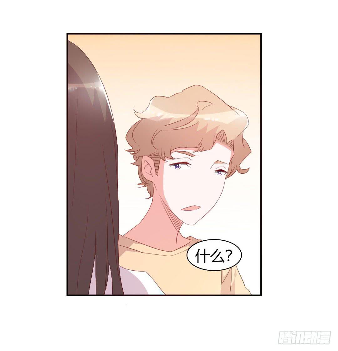 心跳！28