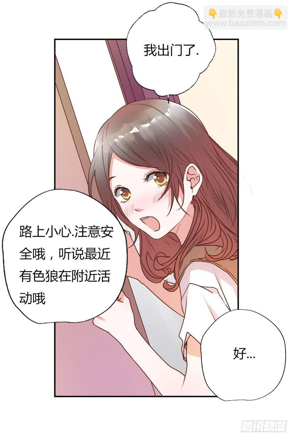 新任董事柳冬君先生15
