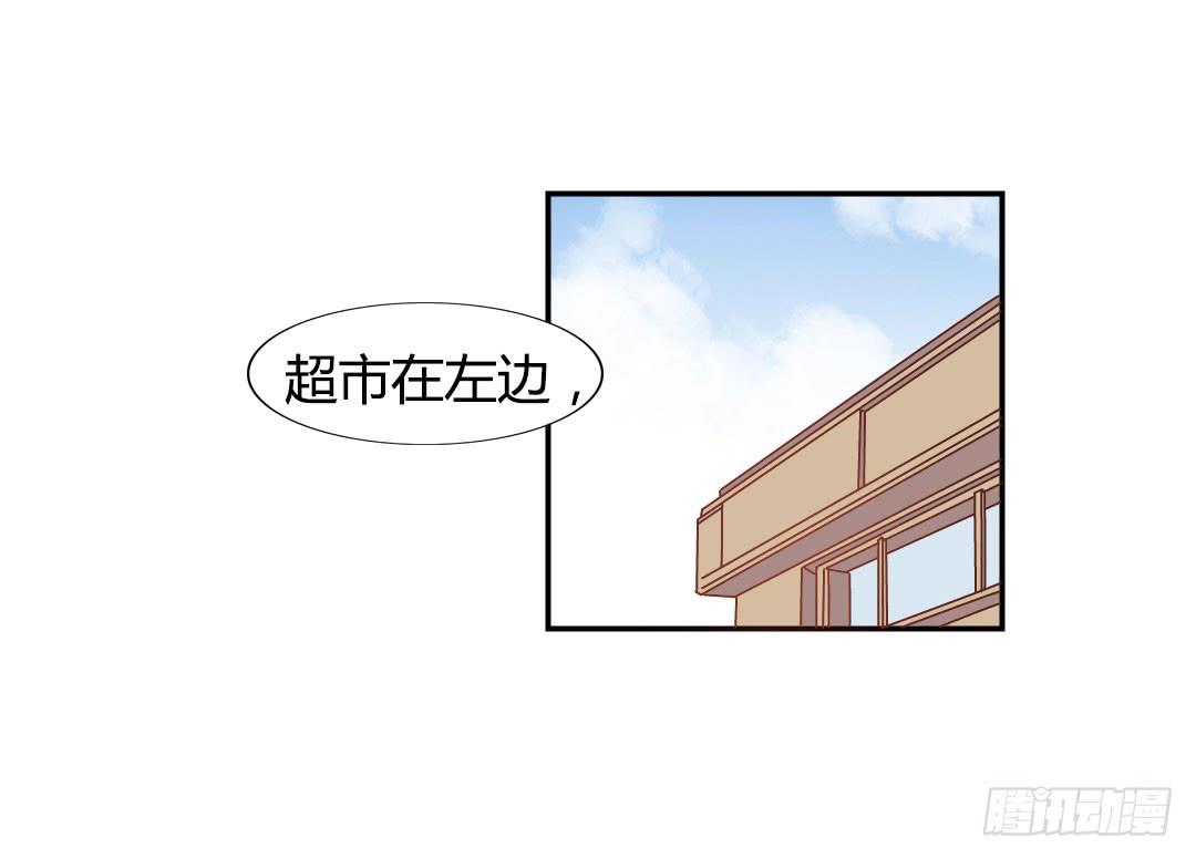 同居的第一天！41