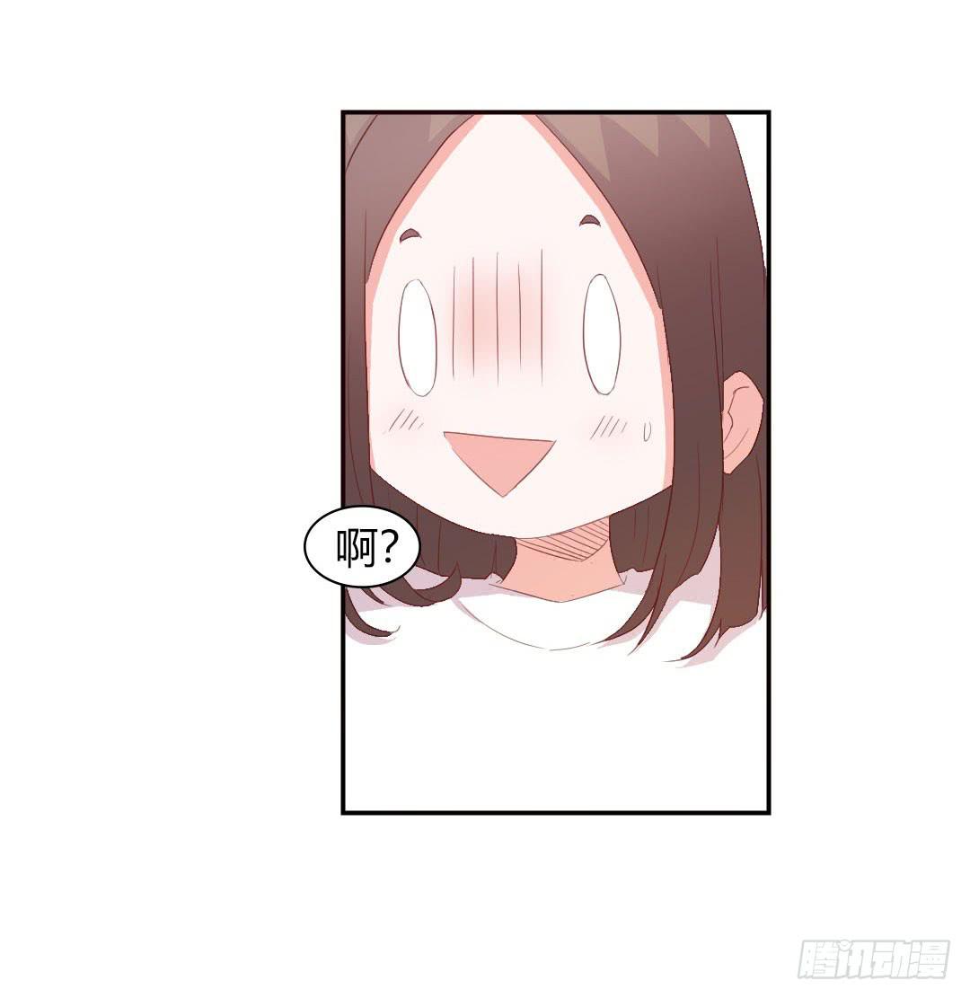 心跳！35