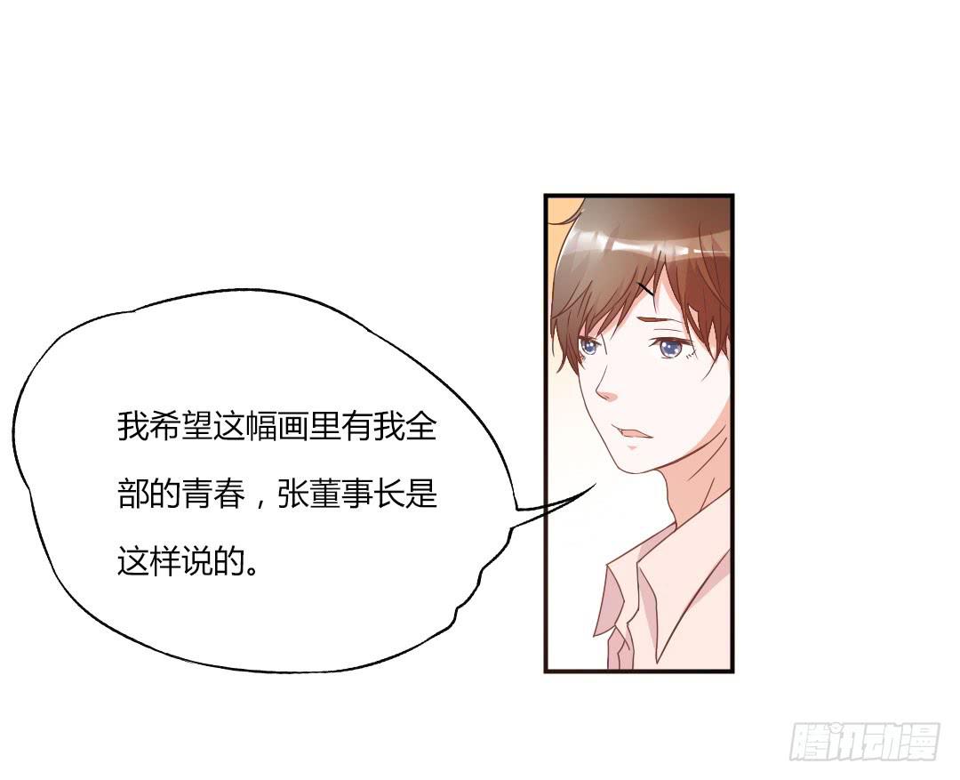 给徐小凡一次机会！26