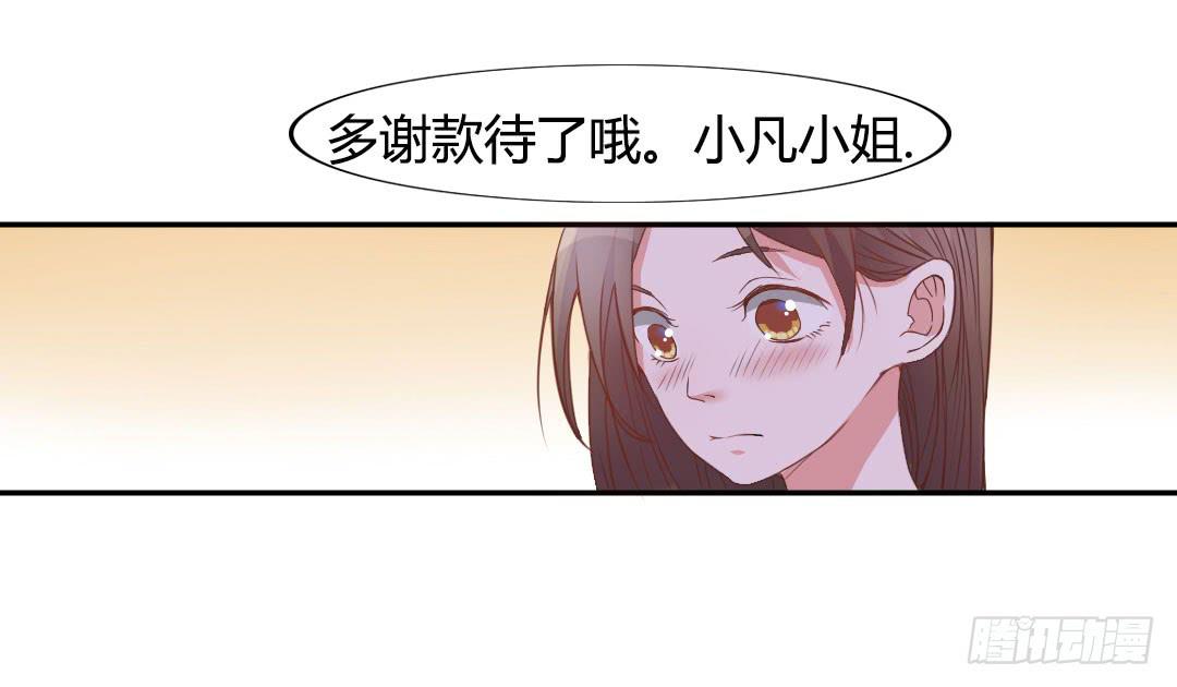同居的第一天！14