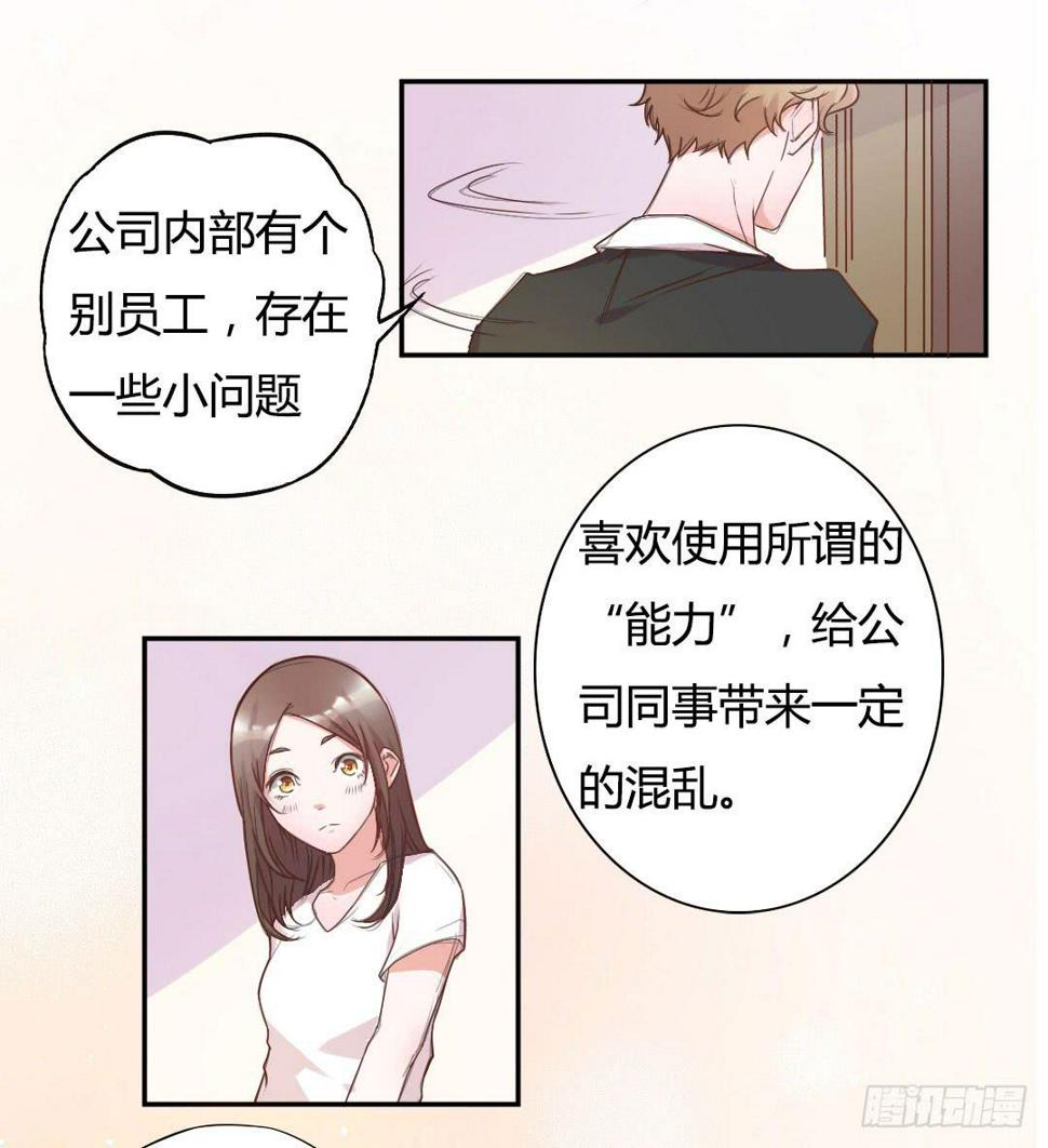 预告17