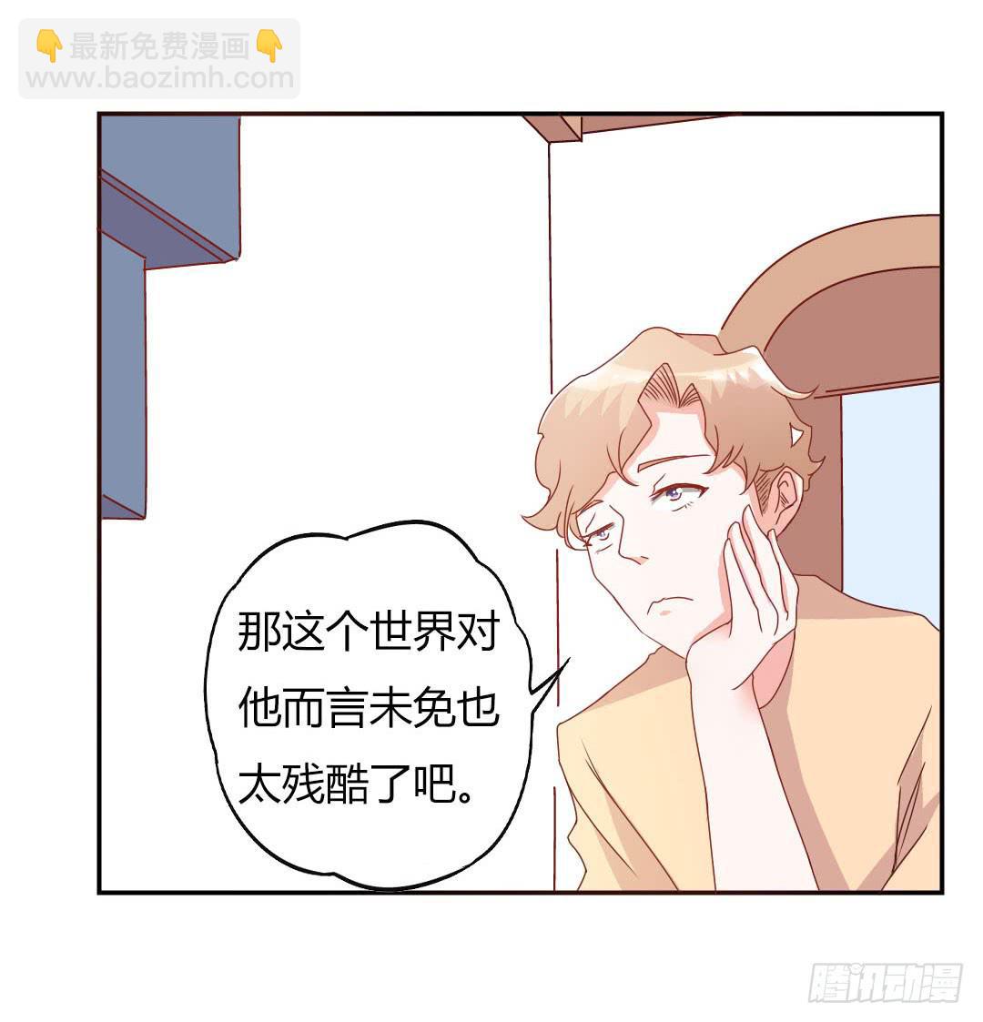 心跳！2