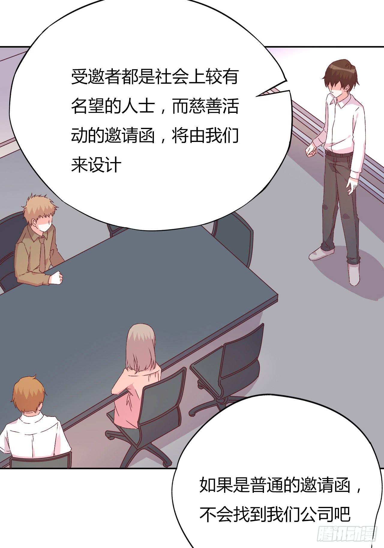 会议上的火药味！3
