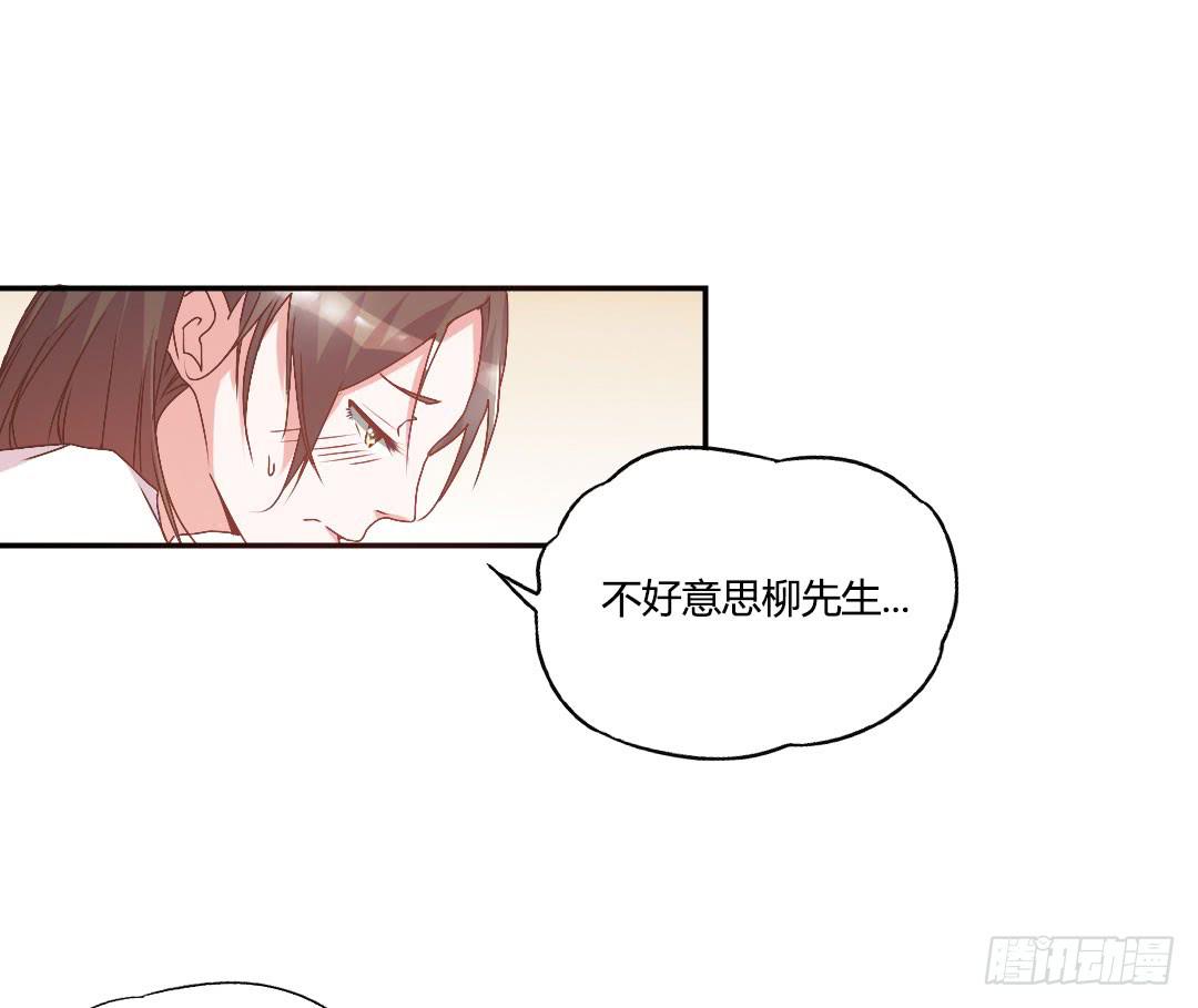 陷入苦恼中24