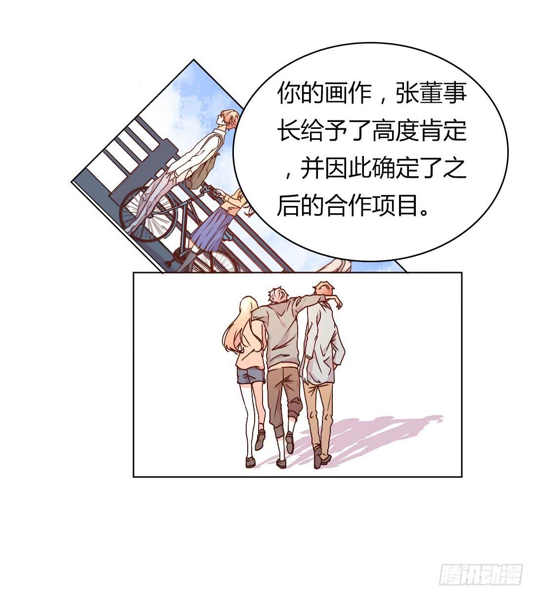 奖励16
