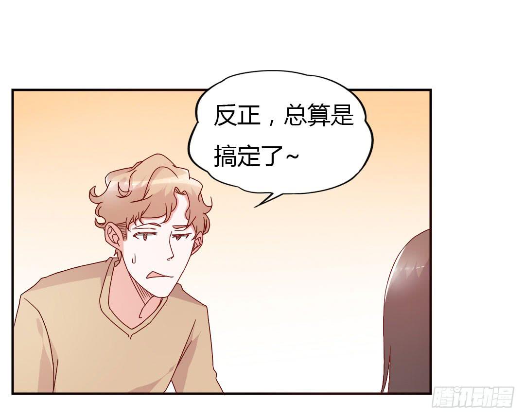 逛街吧！44