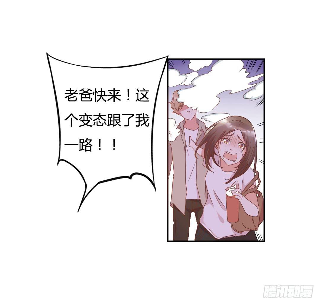 新来的租客44