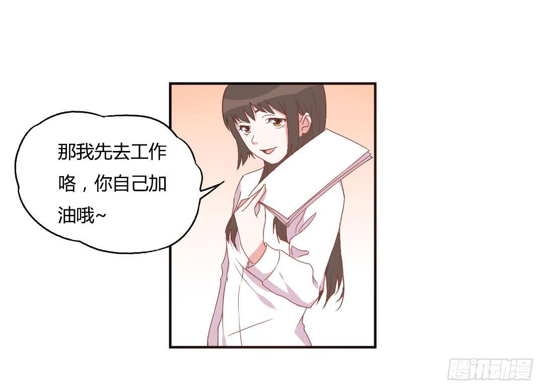 陷入苦恼中13