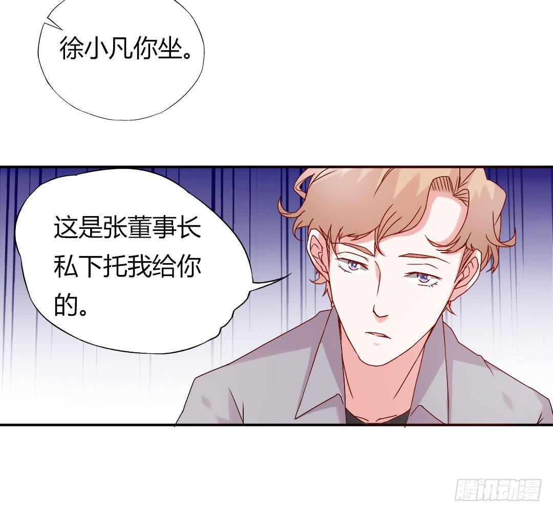 奖励36