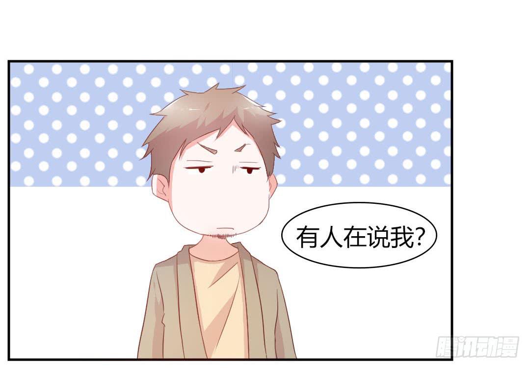 心跳！26