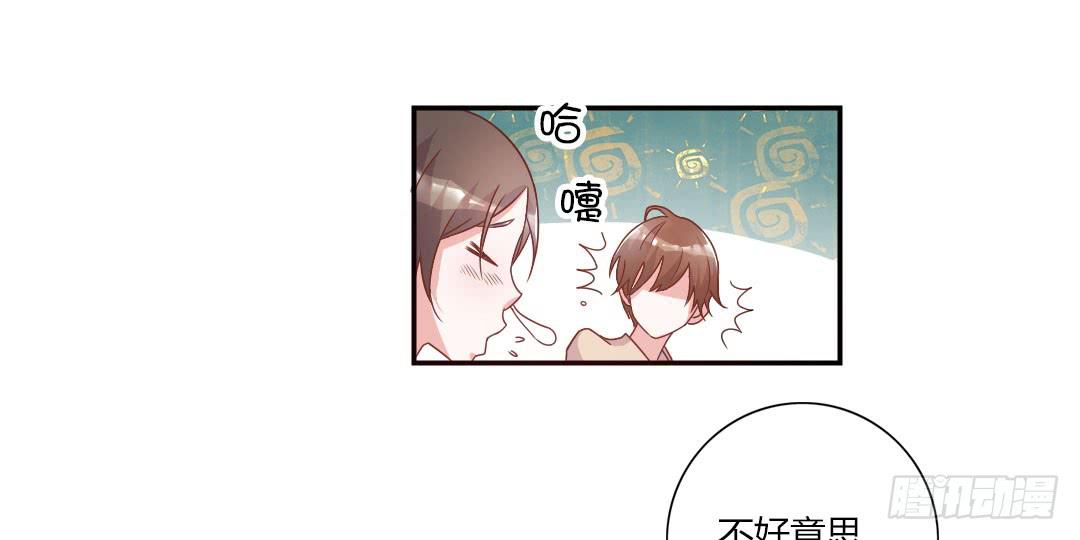 给徐小凡一次机会！42