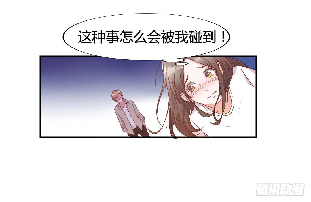 新来的租客39
