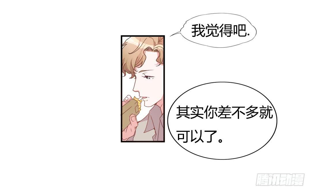 同居的第一天！44