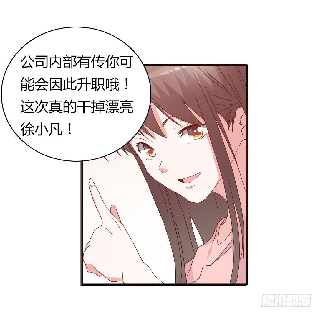奖励19