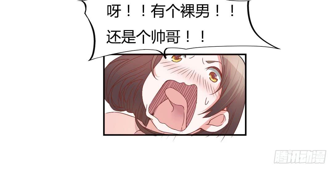 同居的第一天！7