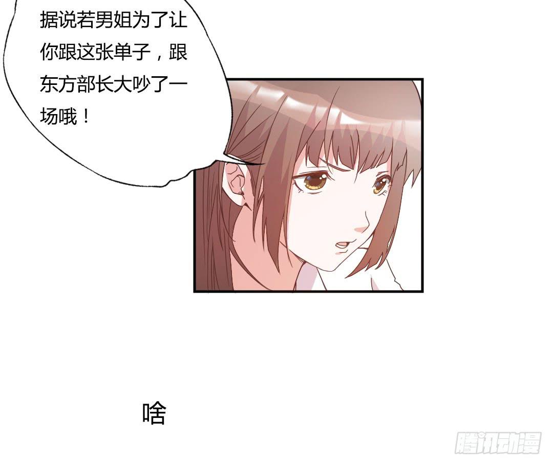 陷入苦恼中7
