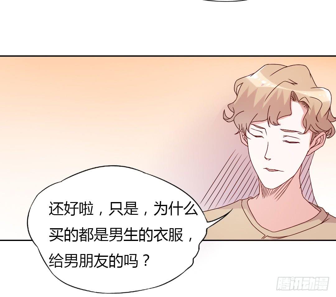 逛街吧！26