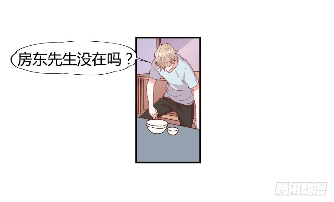同居的第一天！15