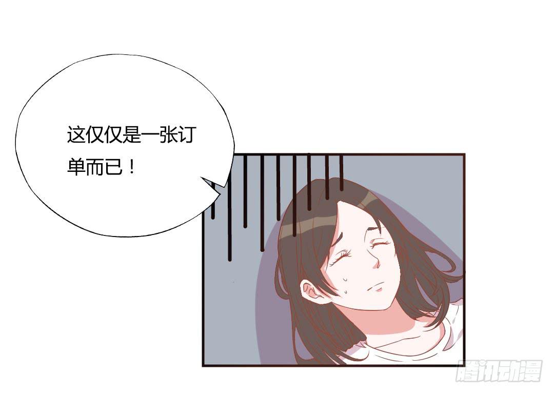 陷入苦恼中18