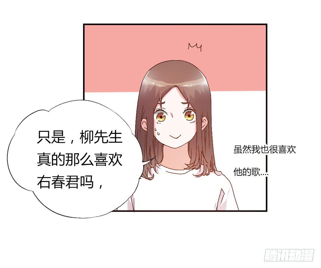 徐小凡我们上！41
