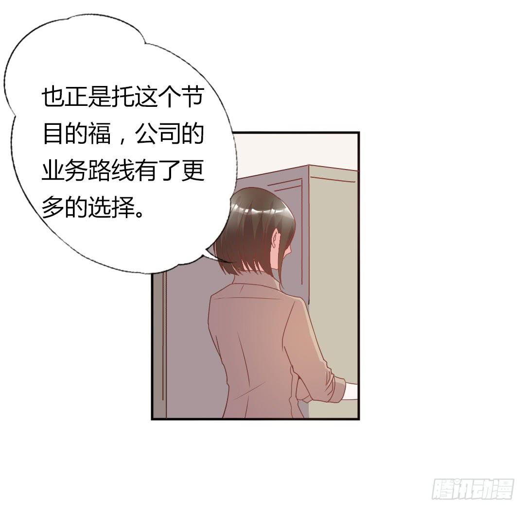 给徐小凡一次机会！6