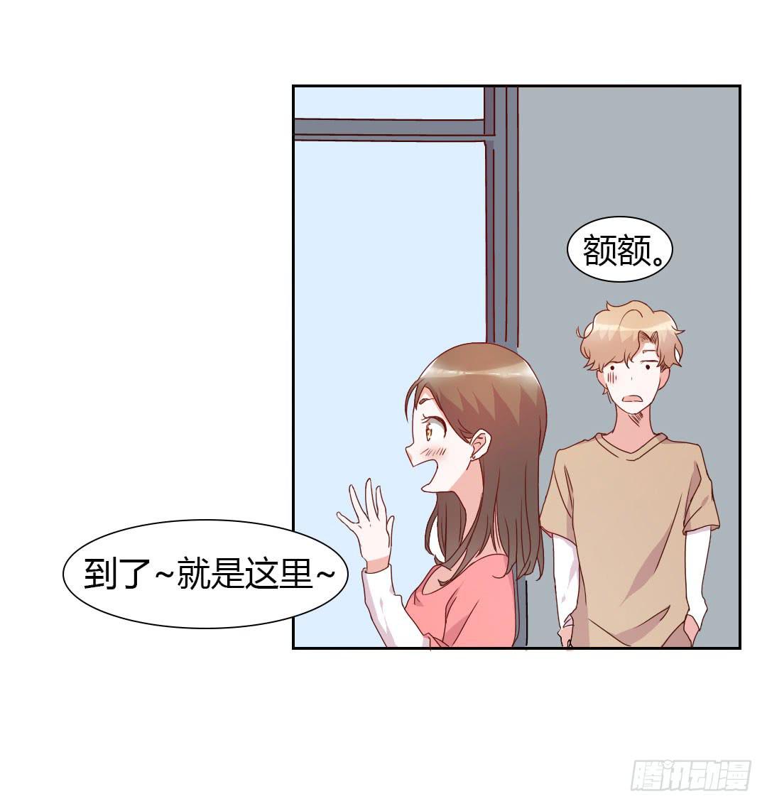 逛街吧！13