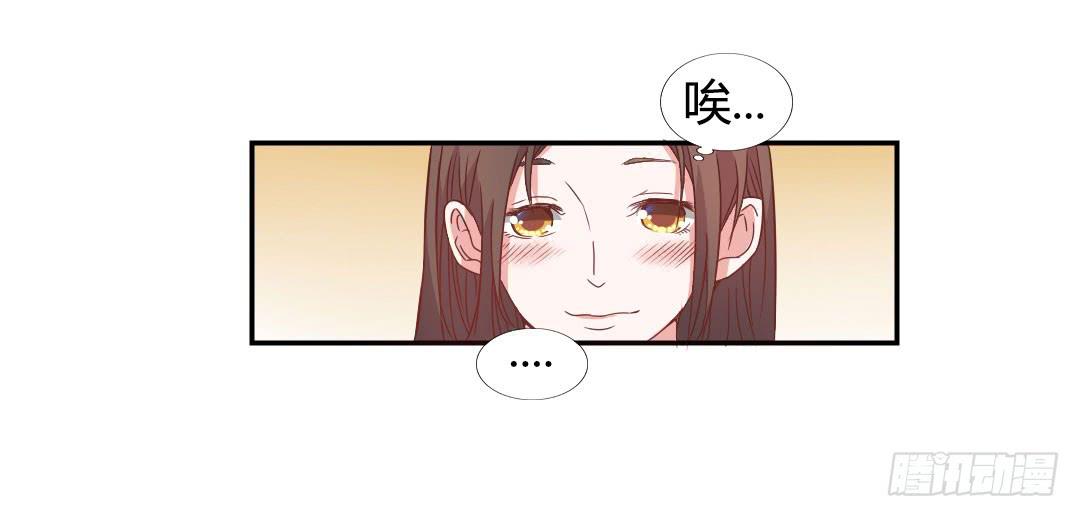 同居的第一天！30