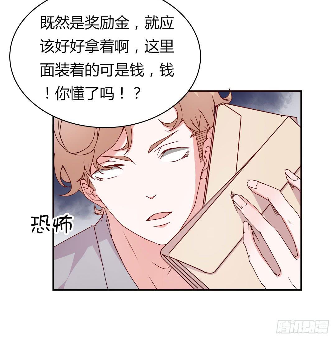 奖励40