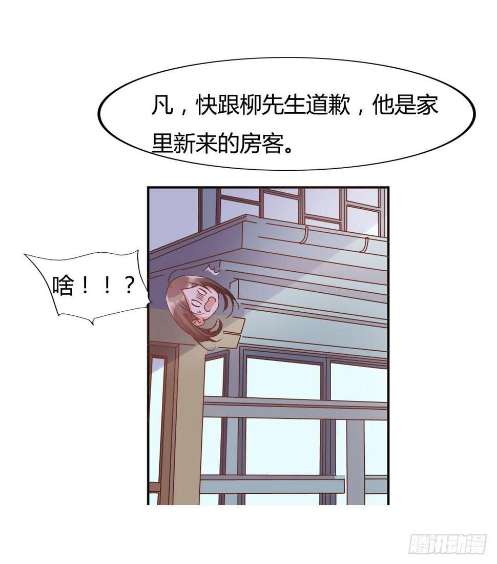 预告13