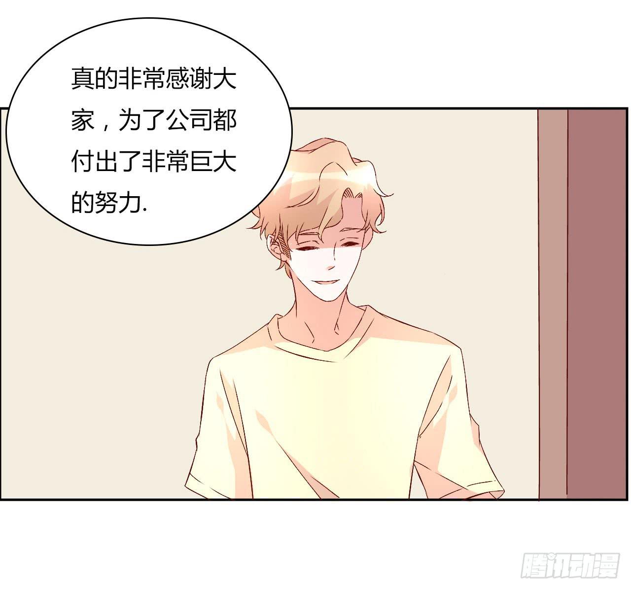 会议上的火药味！26