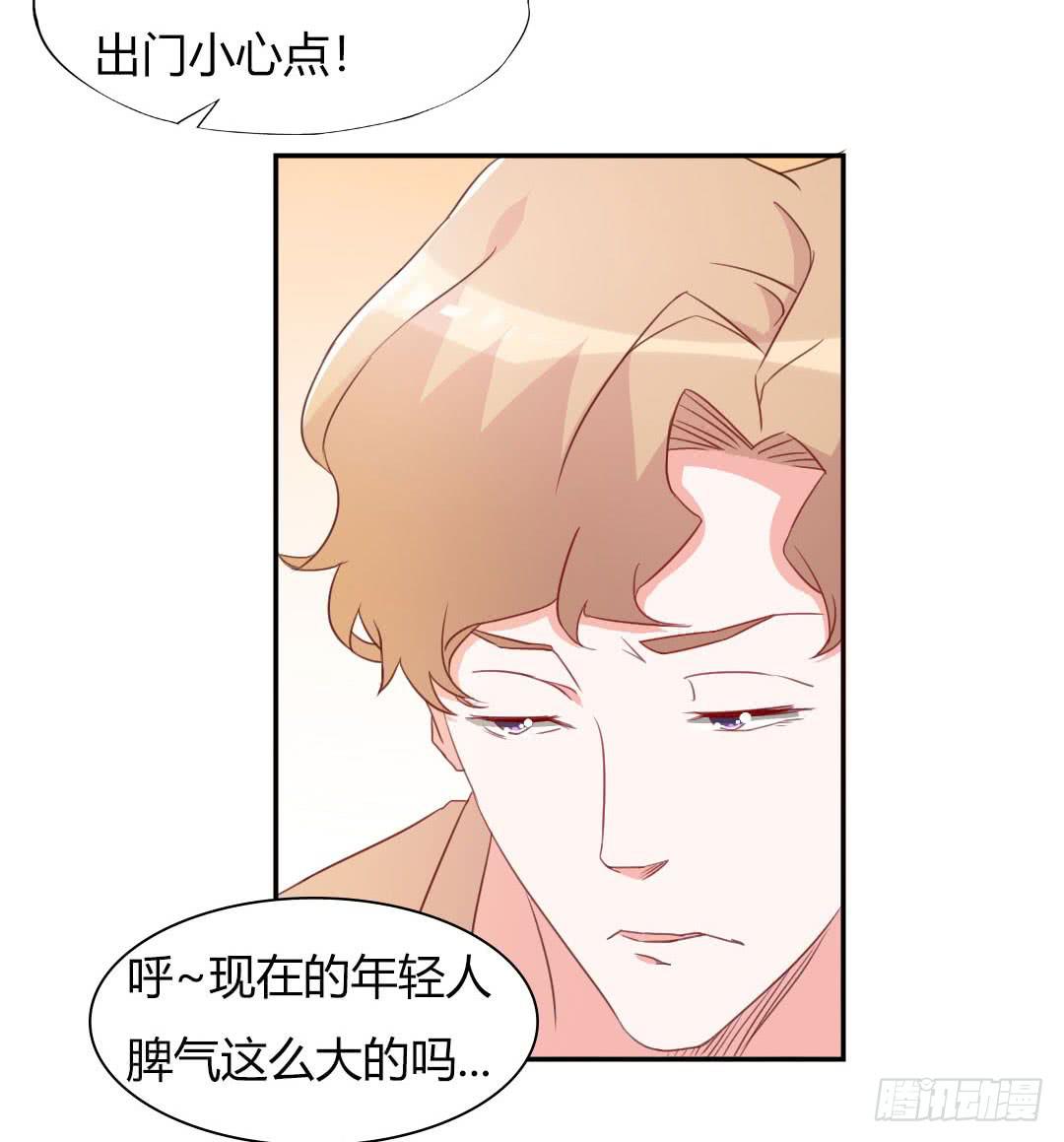心跳！52