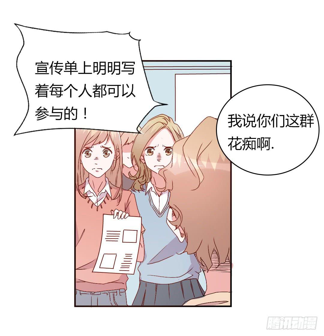 徐小凡我们上！33