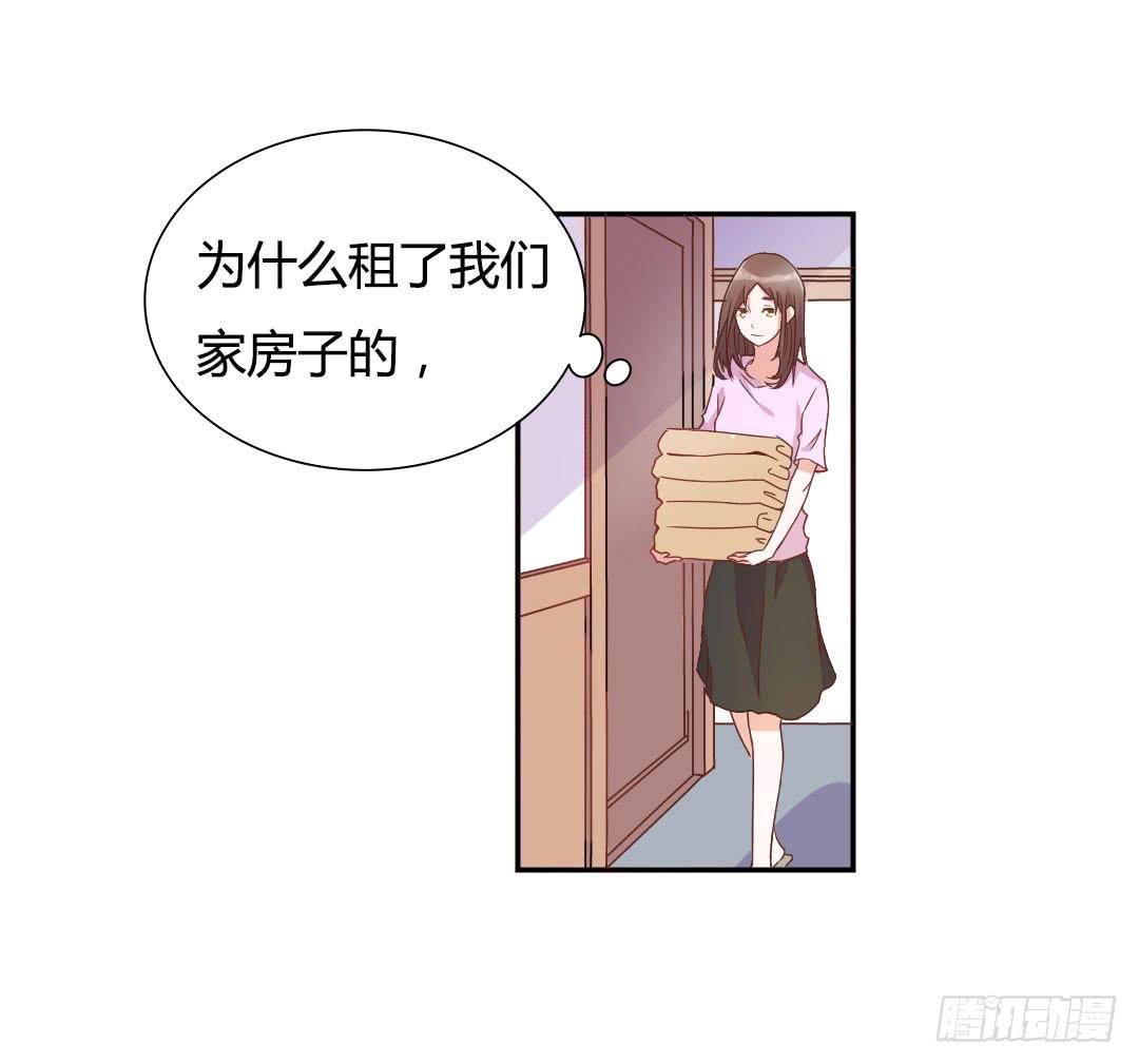 同居的第一天！31