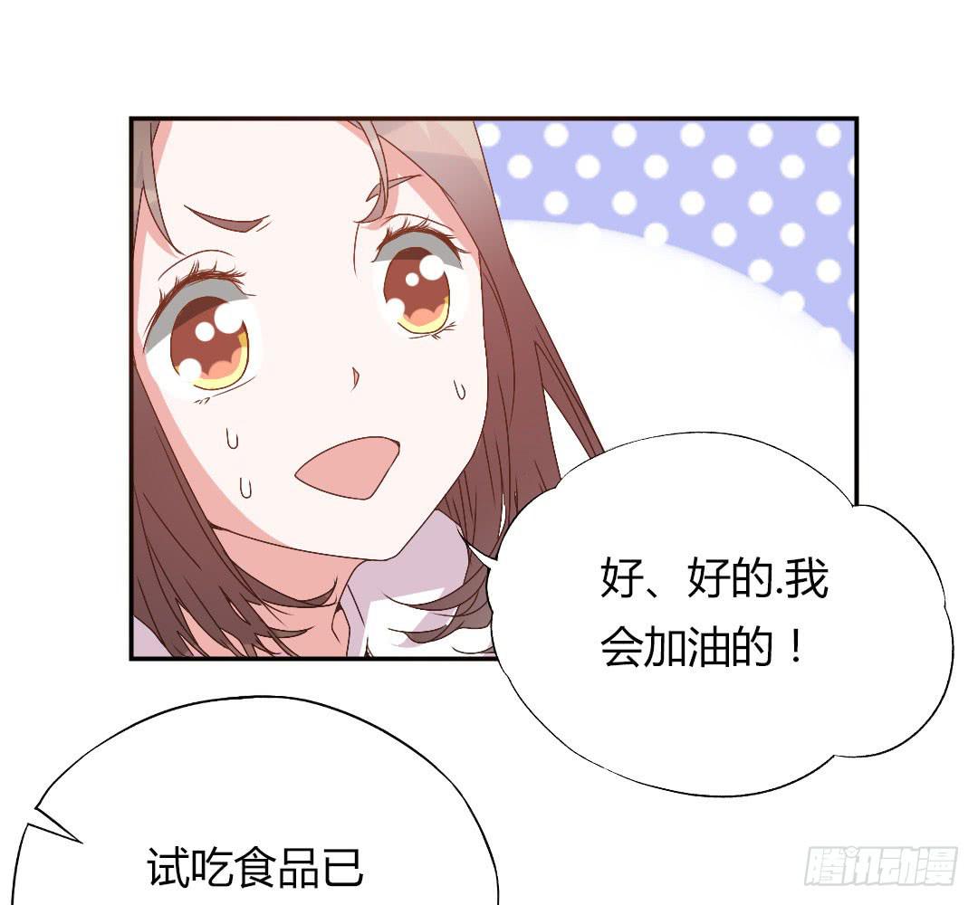 徐小凡我们上！20
